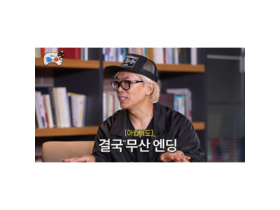 김태호 PD가 무한도전 멤버 재결합 추진했다고 밝혀