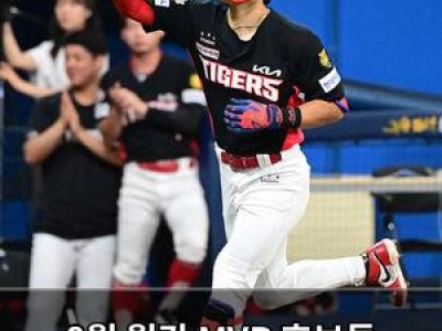 8월 월간 MVP 후보들 다승왕과 타격왕 경쟁 치열
