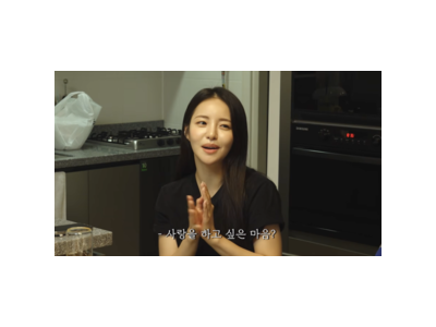 남유정 새 사랑 찾고 싶다는 솔직한 마음 드러내