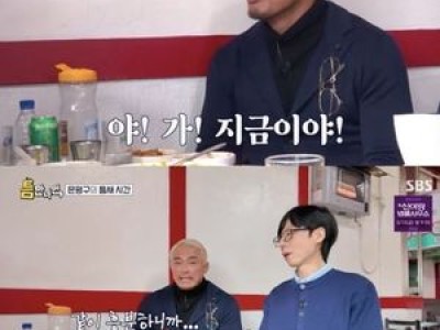 추성훈 김동현 출연 틈만 나면 방송 후 팬들 반응 뜨거웠다