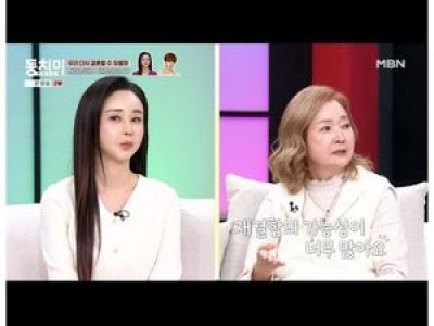 함소원과 진화 이혼 2년 만에 단둘이 대화