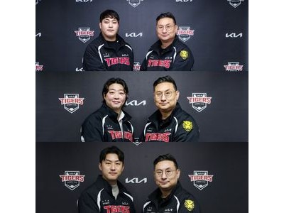 KIA 오프시즌 막판 뒤집기 성공