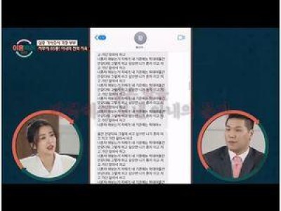 이혼숙려캠프 8기 걱정 부부 등장해 화제