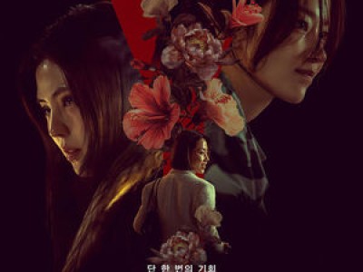 프로젝트 Y 한소희 전종서 케미보다 캐릭터가 더 강한 영화