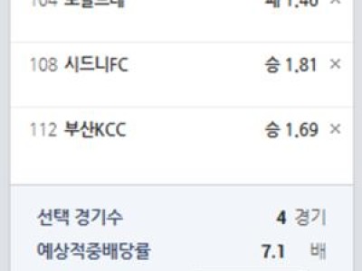 베트맨으로 스포츠토토 구매 가능 10만 원까지 확대