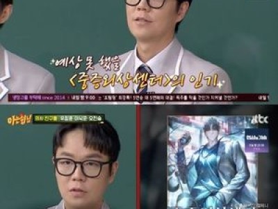 이낙준 중증외상센터 백강혁 캐릭터 프리퀄 작업 중