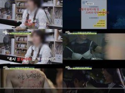 친구 일 도와주려다 미궁에 빠진 40대 남성