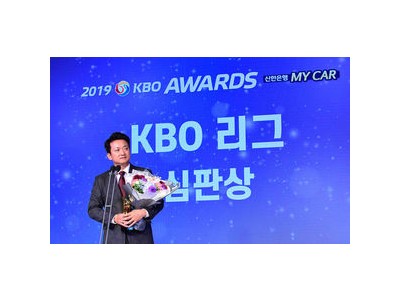 박종철 심판 2 000경기 출장 달성 KBO 역사에 남음