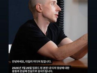 전미르 상무에서 타자로 뛰는 이유?
