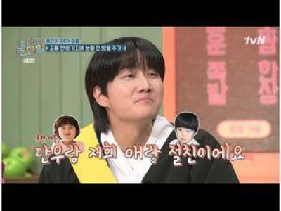 이용진 김동현에 대한 학부형 같은 감정 표현해 화제