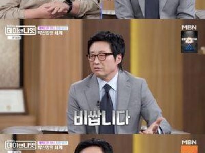 박신양 그림에 진심인 모습으로 화제