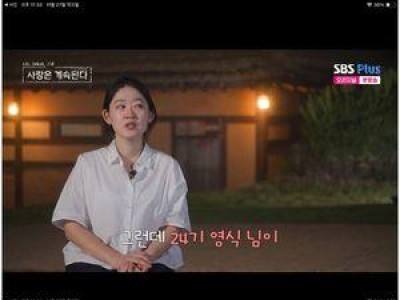 영식이 용담 앞에서 최선을 다했지만 결국 패배