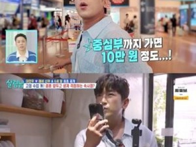 이민우 혼전 임신 고백에 팬들 충격