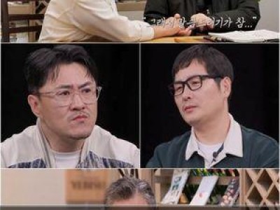 안유성 셰프 탐정들의 영업비밀에서 눈물 흘리다