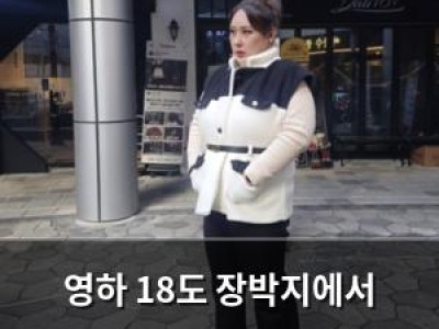 영하 18도 장박지에서 풍자가 식탐 폭발