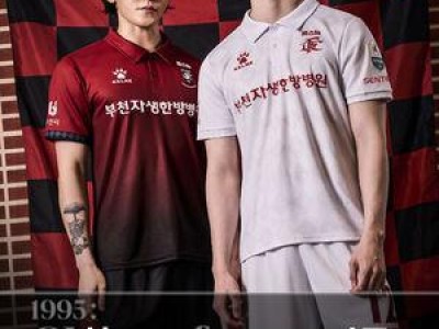 부천FC1995 2026시즌 유니폼 공개 축하 분위기