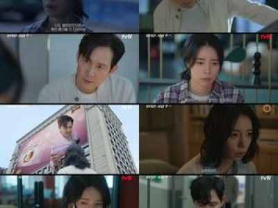 임지연 이정재 위해 토닥이던 장면 공개