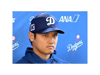 오타니 쇼헤이 하와이 부동산 투자 관련 고소 당해
