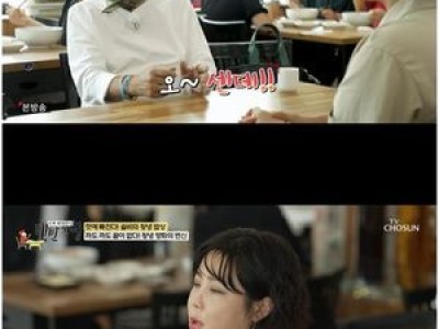 솔비가 나온 식객 허영만의 백반기행 화제 되는 듯