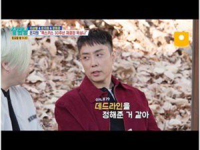 은지원 2세 언급에 살림남2 시청자들 놀라움