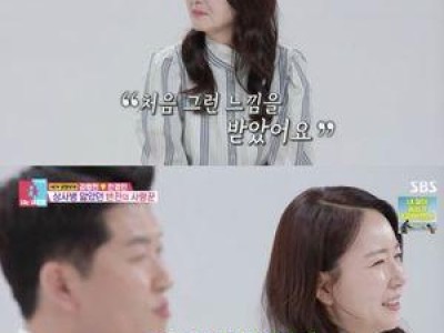 김병현 아내 첫인상 공개에 네티즌 떠들썩