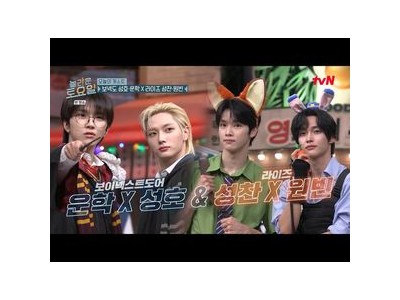 보이넥스트도어 운학이 빅뱅 팬인 듯