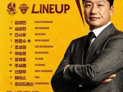 2025 코리아컵 결승전 광주FC vs 전북현대 맞붙는다