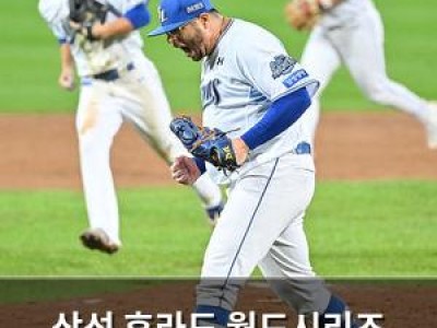 삼성 후라도 월드시리즈 1차전 완봉승 기록