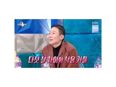 정석용 5살 연하 연인과 결혼 발표