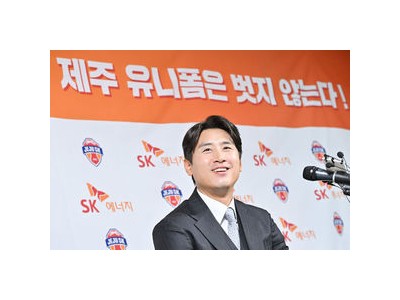 제주SK 올림픽 동메달리스트 출신 선수 영입 소식