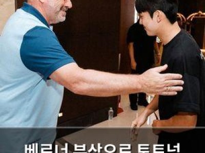 베르너 부상으로 토트넘 경기력 우려