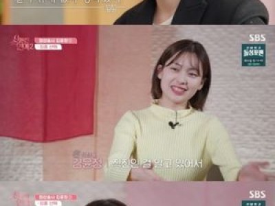 김윤정-장호암-채유경 사이에 벌어진 심리전