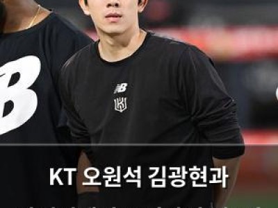 KT 오원석 김광현과 맞대결에서 승리하며 제2의 김광현 주목받음