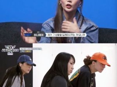 허니제이 월드 오브 스우파에서 워스트 댄서 선정