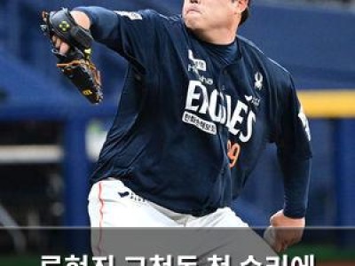 류현진 고척돔 첫 승리에 도전