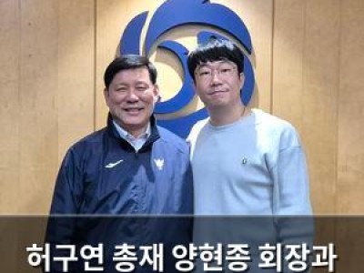 허구연 총재 양현종 회장과 KBO 리그 현안 논의