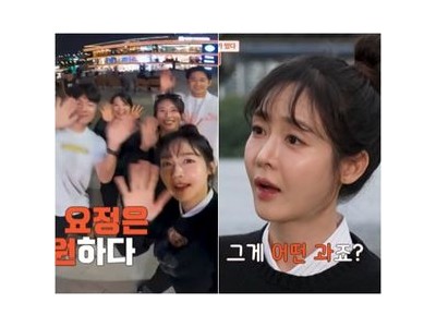 성유리 끝까지 간다 출연에 팬들 반응 뜨거워
