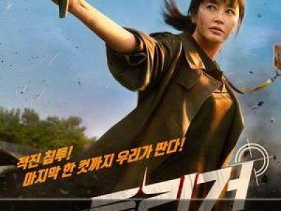 트리거 디즈니+ 첫 라인업으로 나와 기대감 높아