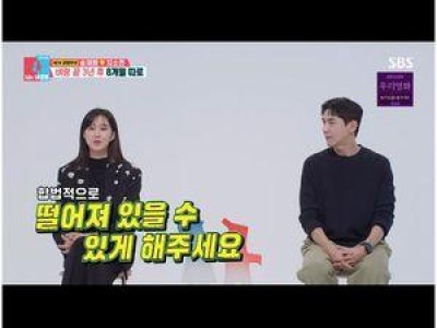 지소연이 송재희를 완벽하게 바꿔놨다? 동상이몽2에서 드러난 변화