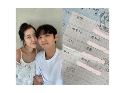 김지혜 쌍둥이 딸 이름 공개하며 임신 중단 선언