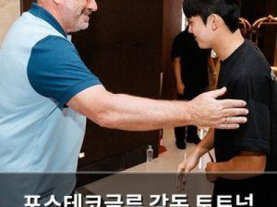 포스테코글루 감독 토트넘 선수들에 강한 말 내뱉어