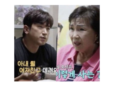 이민우 신혼여행 중 어머니와 통화 장면 공개