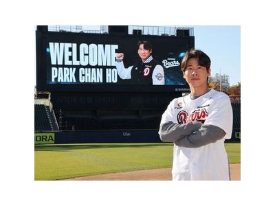 박찬호 두산 유니폼 입고 첫 팬미팅 나서