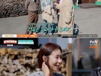 정선희가 출연한 남겨서 뭐하게 리뷰 올라와