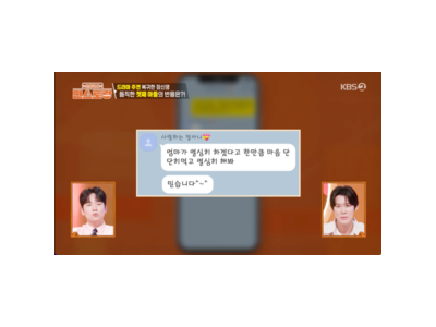 장신영 복귀 앞두고 응급실 다녀온 사연 공개