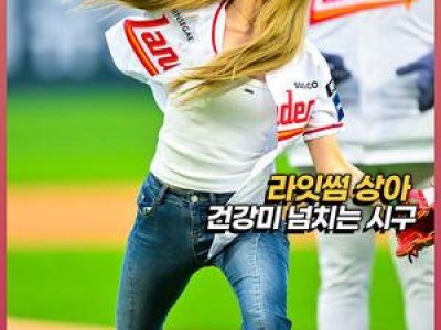 라잇썸 상아 시구로 시작된 SSG vs 삼성 경기