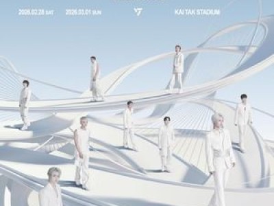 세븐틴 아시아 4개 도시 스타디움 투어 소식