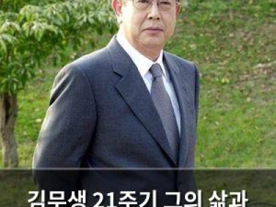 김무생 21주기 그의 삶과 예술에 대한 추억이 다시금 떠오르다