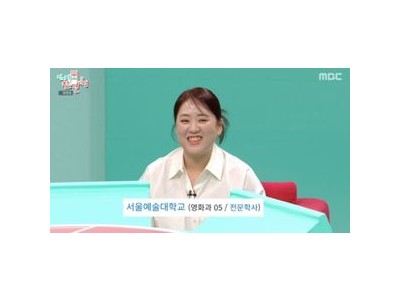 전참시에 출연한 유튜버의 과거 논란이 다시 화제