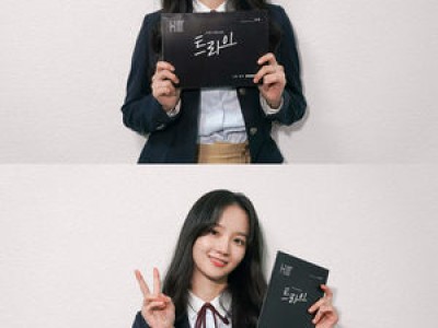 박정연 트라이로 인기 끝판왕 되다
